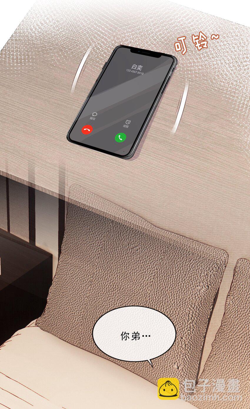 069 我们是一家人啊(1/2)-第70话