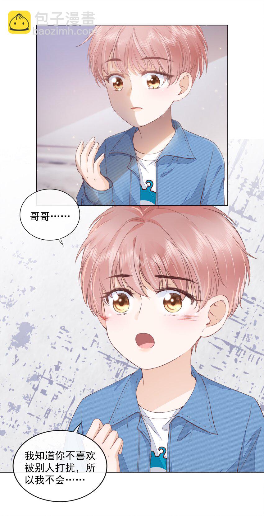 07 你不是别人(1/2)-第8话