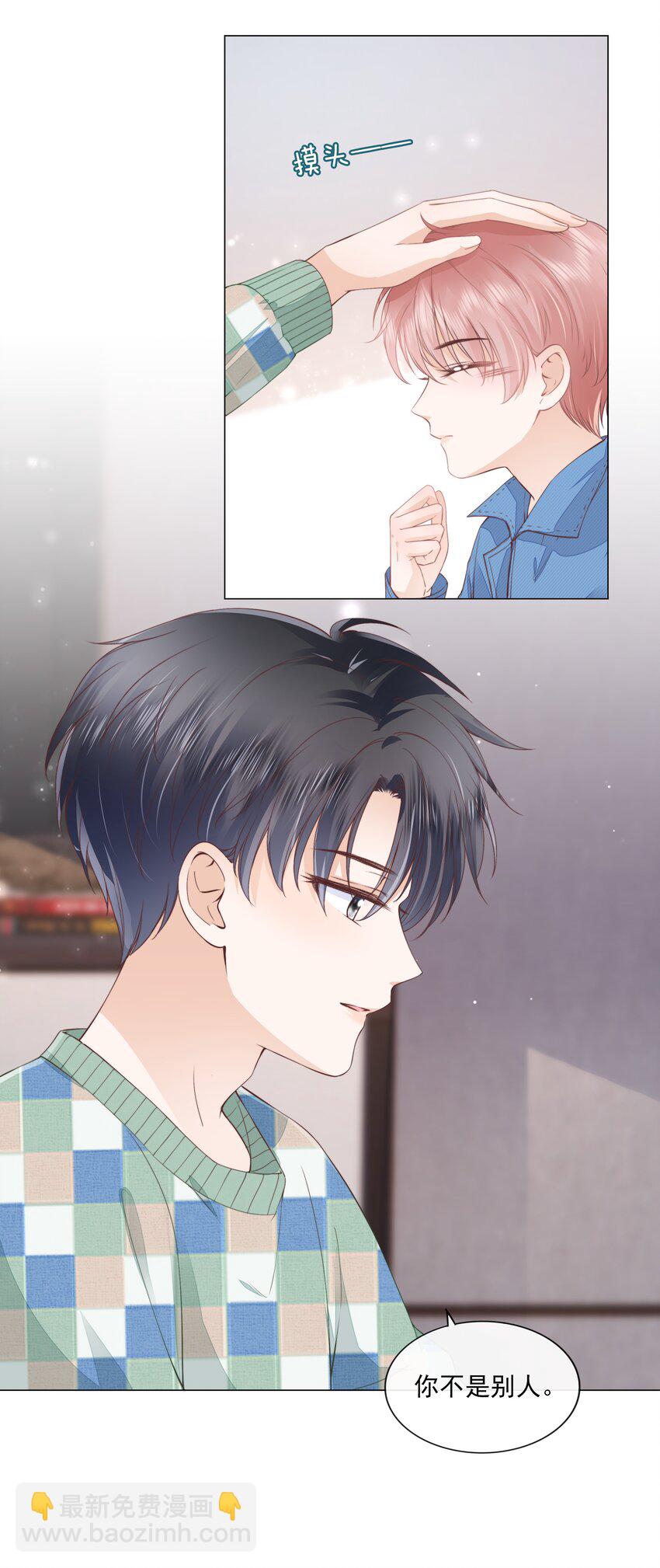 07 你不是别人(1/2)-第8话