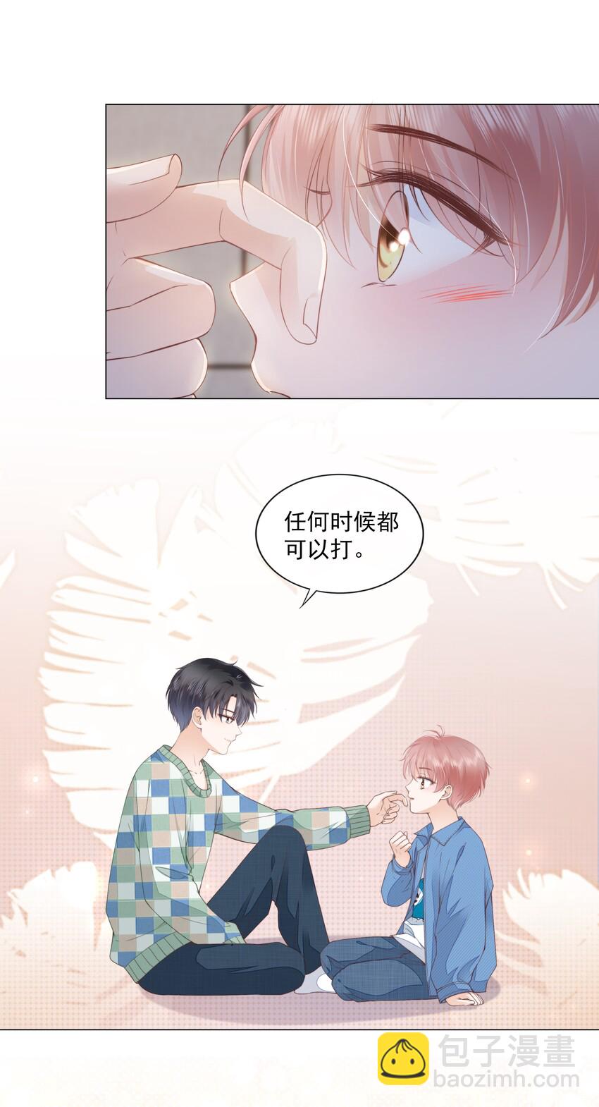 07 你不是别人(1/2)-第8话