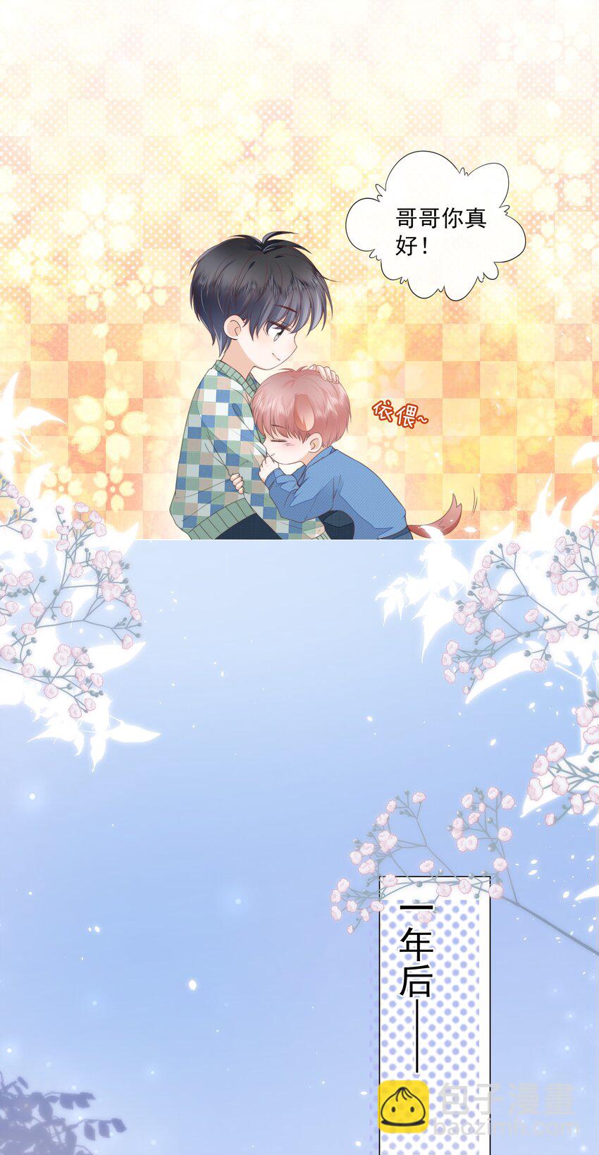 07 你不是别人(1/2)-第8话