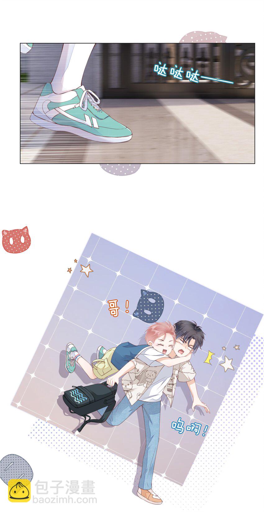 07 你不是别人(1/2)-第8话