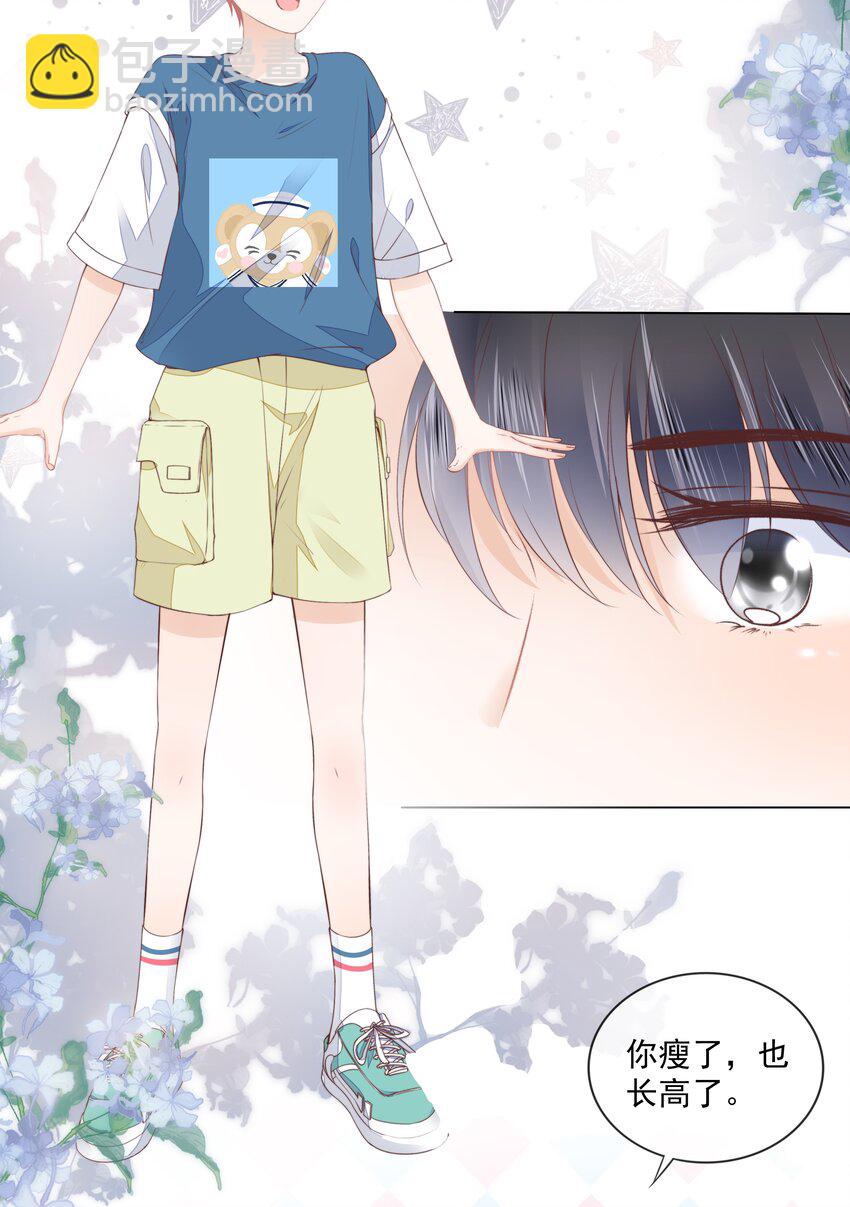 07 你不是别人(1/2)-第8话