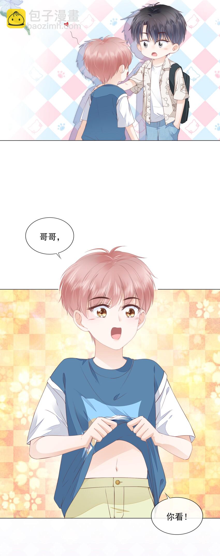 07 你不是别人(1/2)-第8话