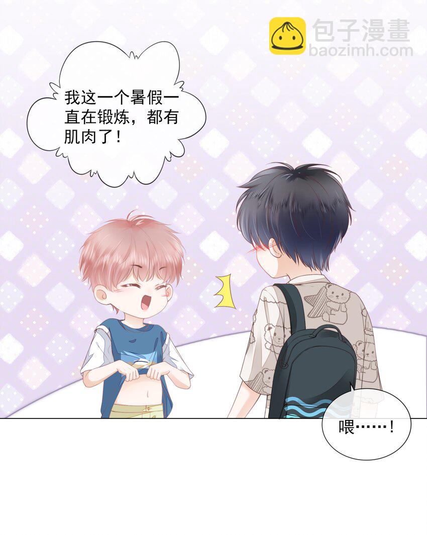 07 你不是别人(1/2)-第8话