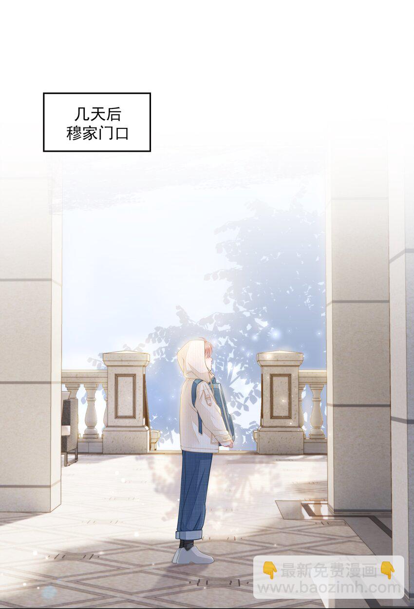 07 你不是别人(1/2)-第8话