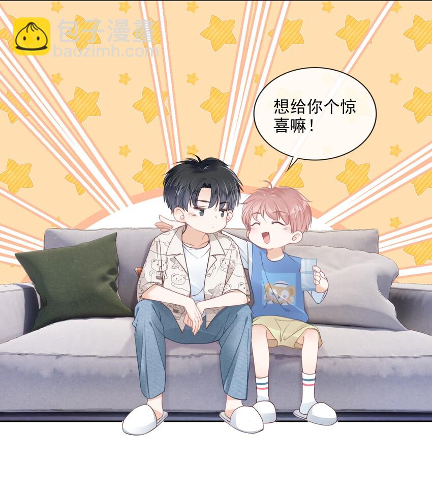 07 你不是别人(1/2)-第8话