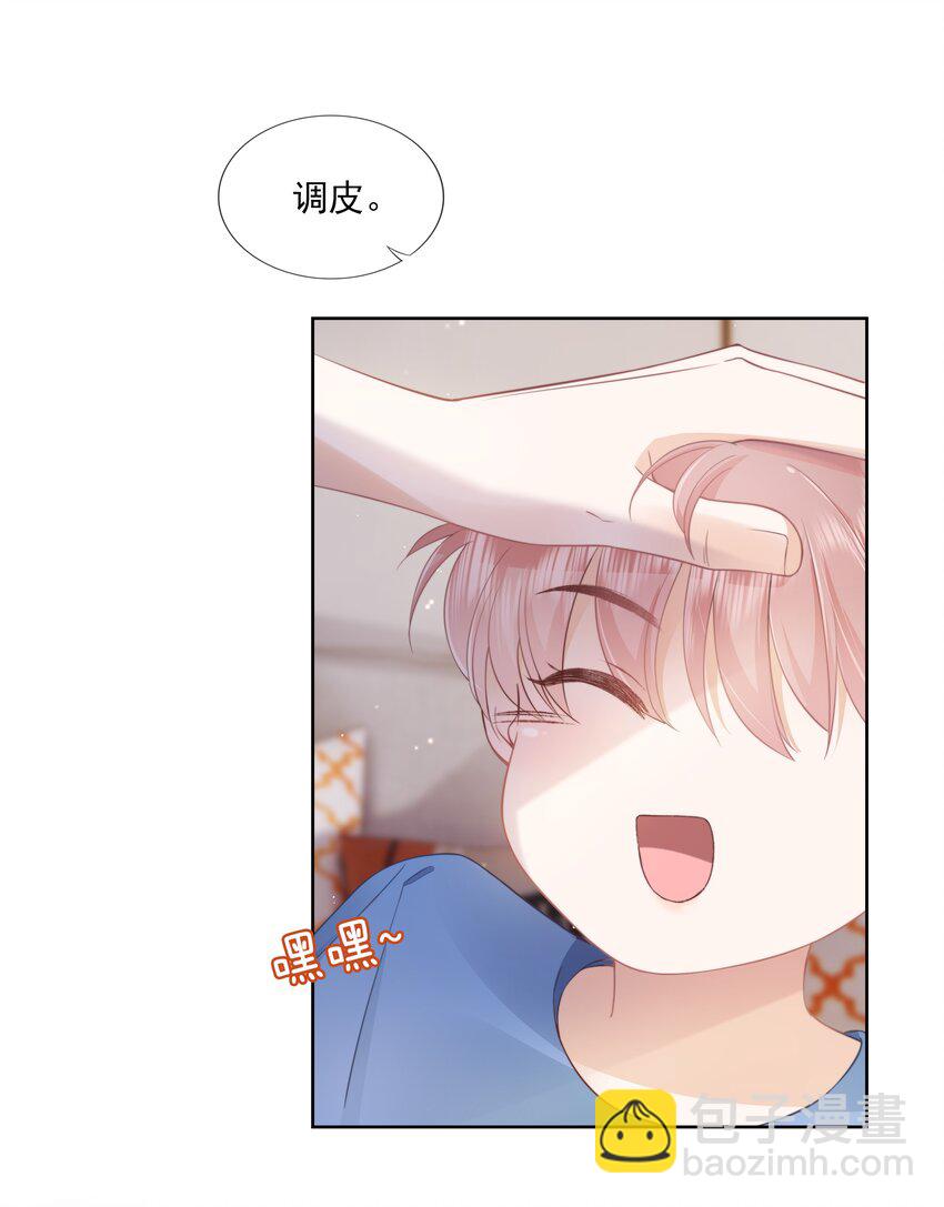 07 你不是别人(1/2)-第8话