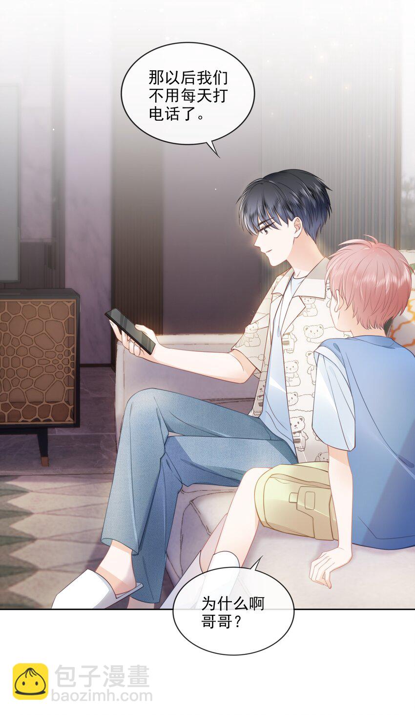 07 你不是别人(1/2)-第8话