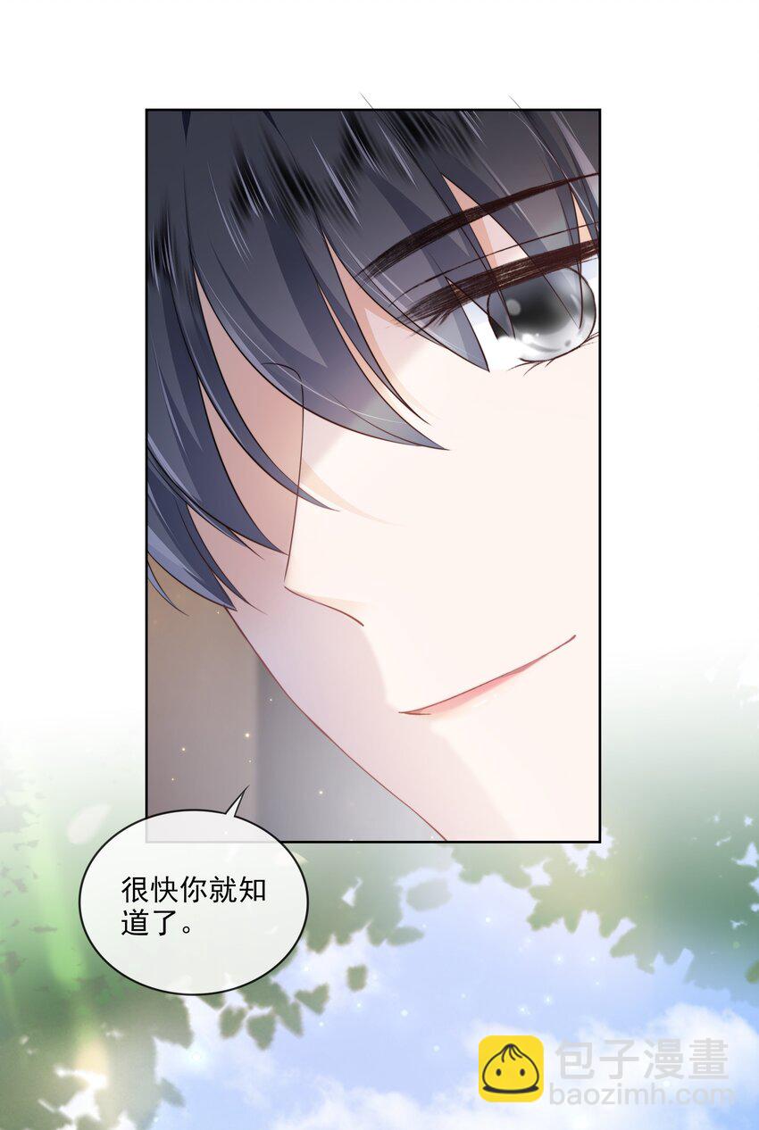 07 你不是别人(1/2)-第8话