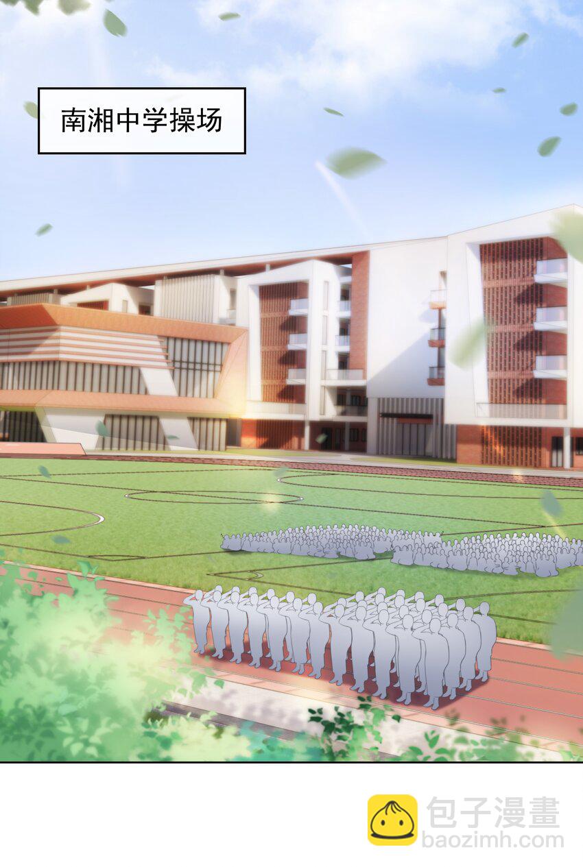 07 你不是别人(1/2)-第8话