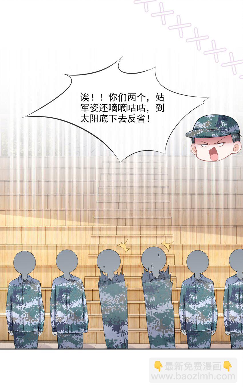 07 你不是别人(1/2)-第8话