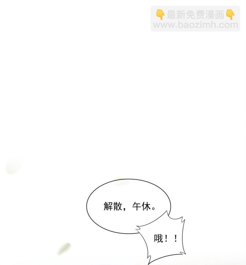 07 你不是别人(1/2)-第8话