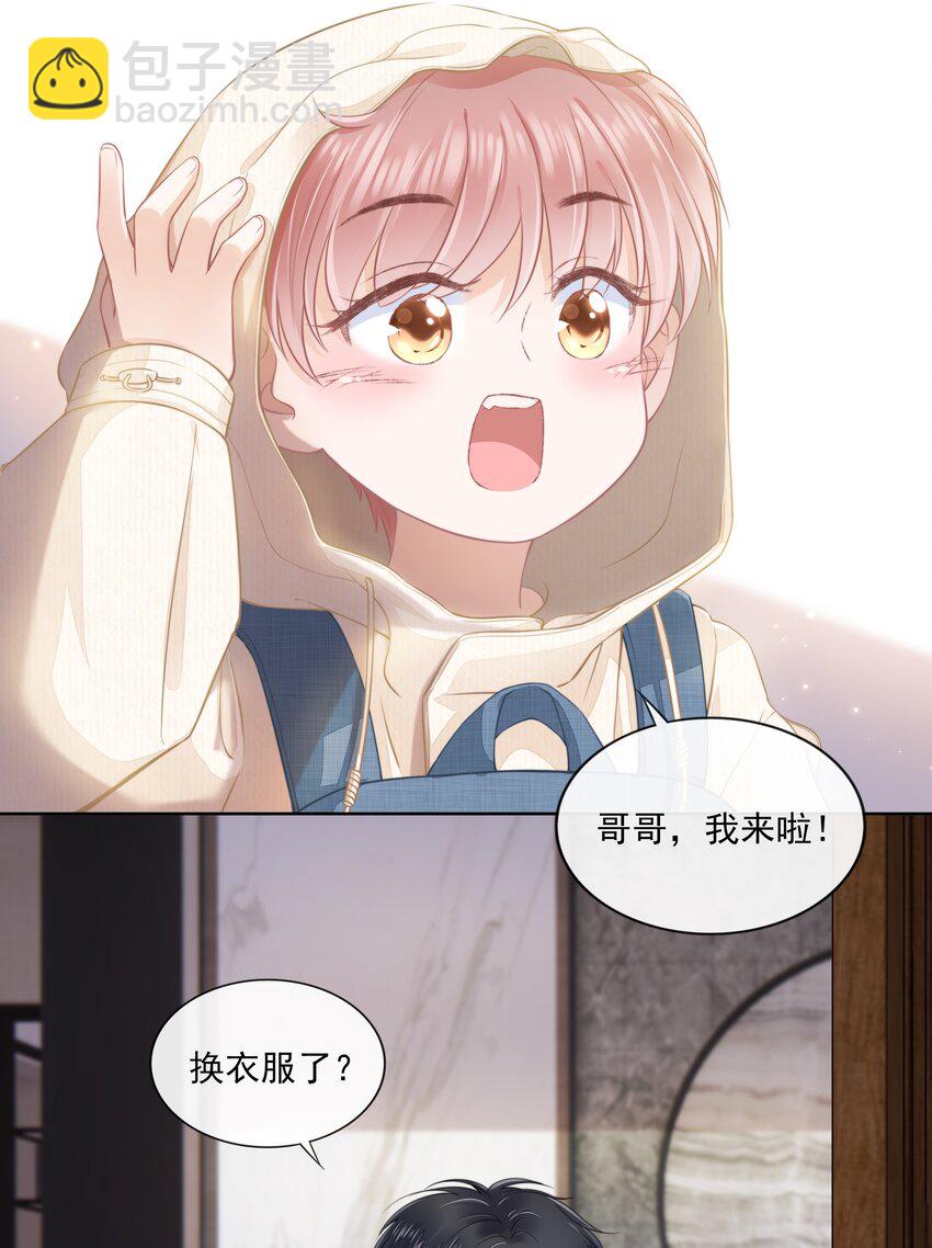 07 你不是别人(1/2)-第8话