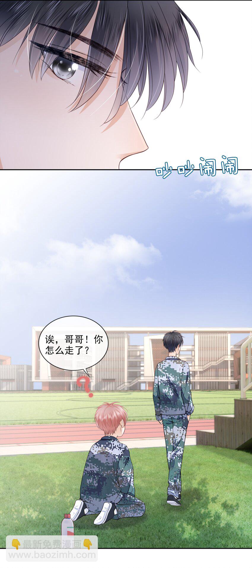 07 你不是别人(1/2)-第8话