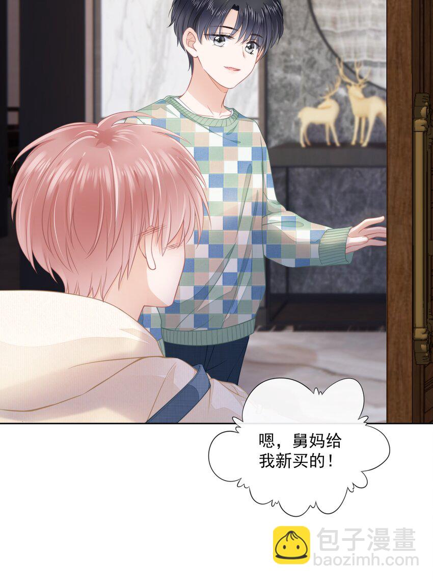 07 你不是别人(1/2)-第8话