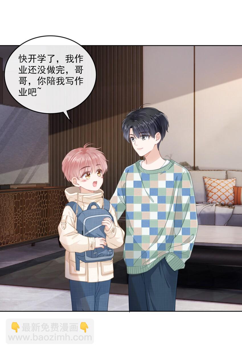 07 你不是别人(1/2)-第8话