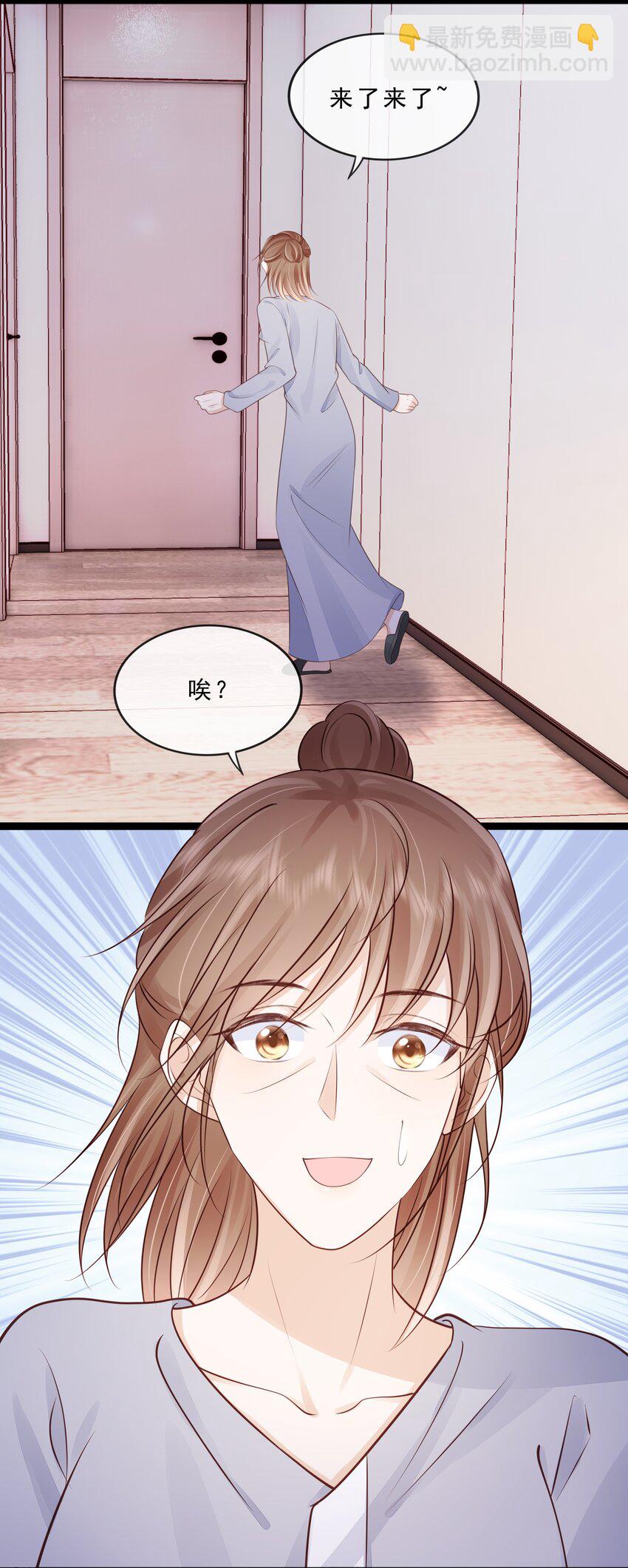 071 见家长吧~(1/2)-第72话