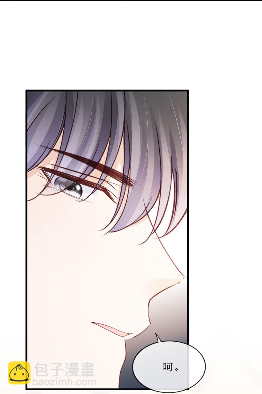 071 见家长吧~(1/2)-第72话