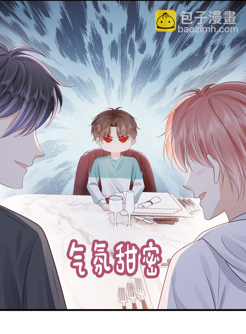 071 见家长吧~(1/2)-第72话