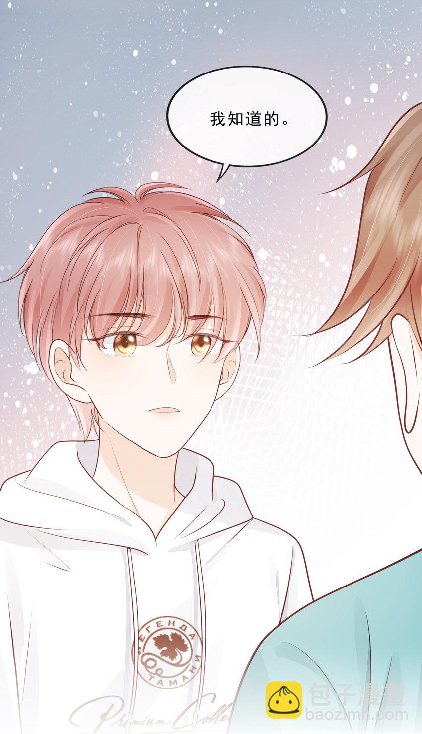 071 见家长吧~(1/2)-第72话