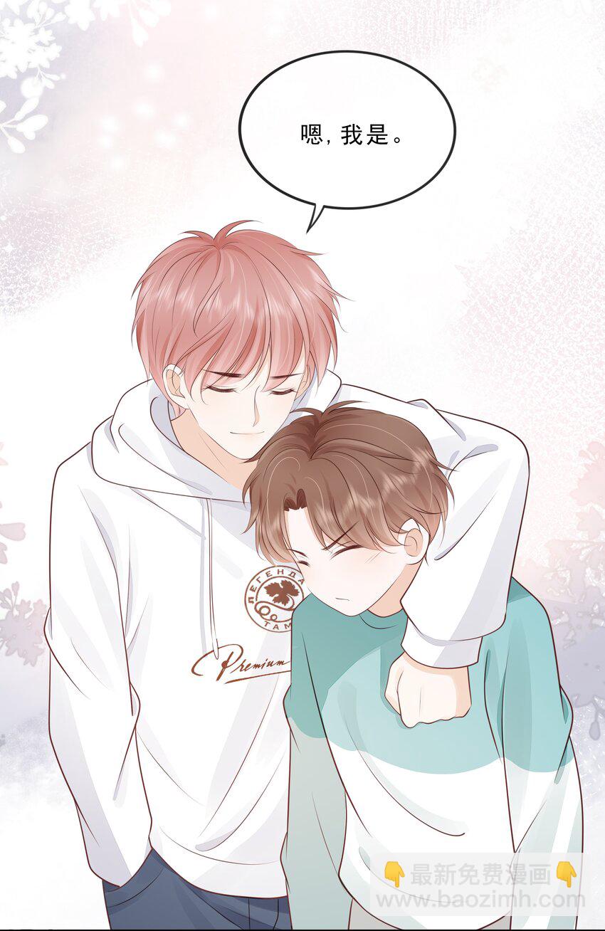 071 见家长吧~(1/2)-第72话