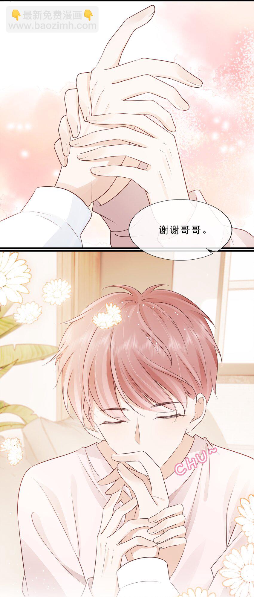 071 见家长吧~(1/2)-第72话