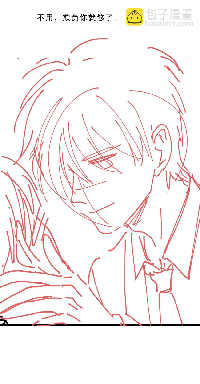 071 见家长吧~(1/2)-第72话