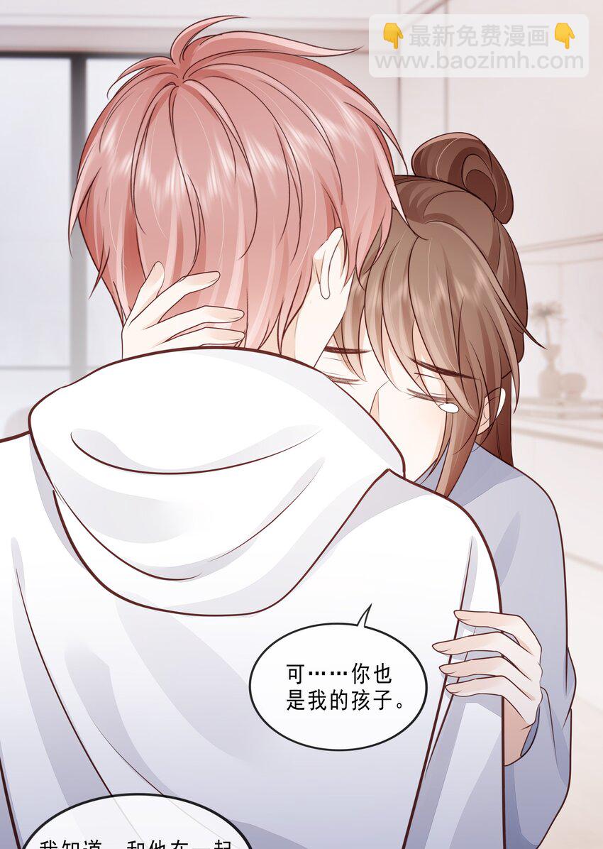 073 你们要幸福-第74话