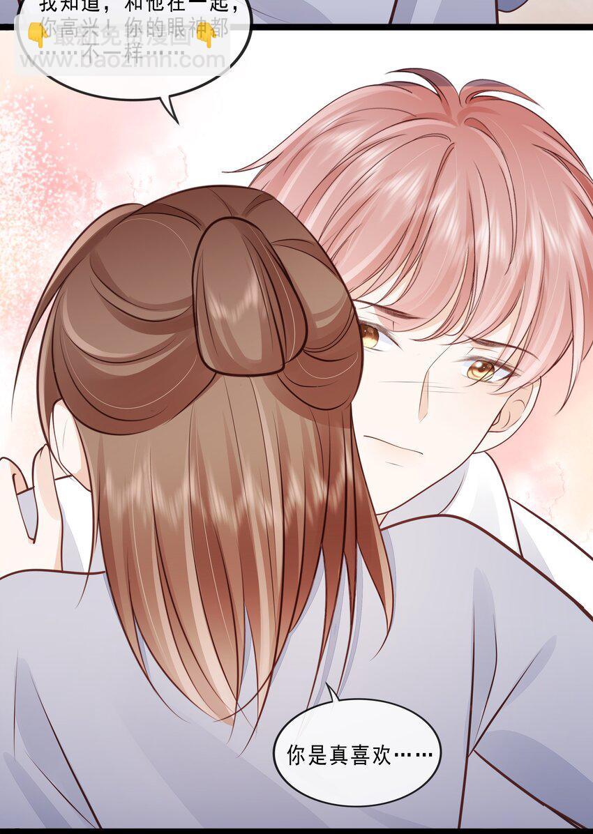 073 你们要幸福-第74话