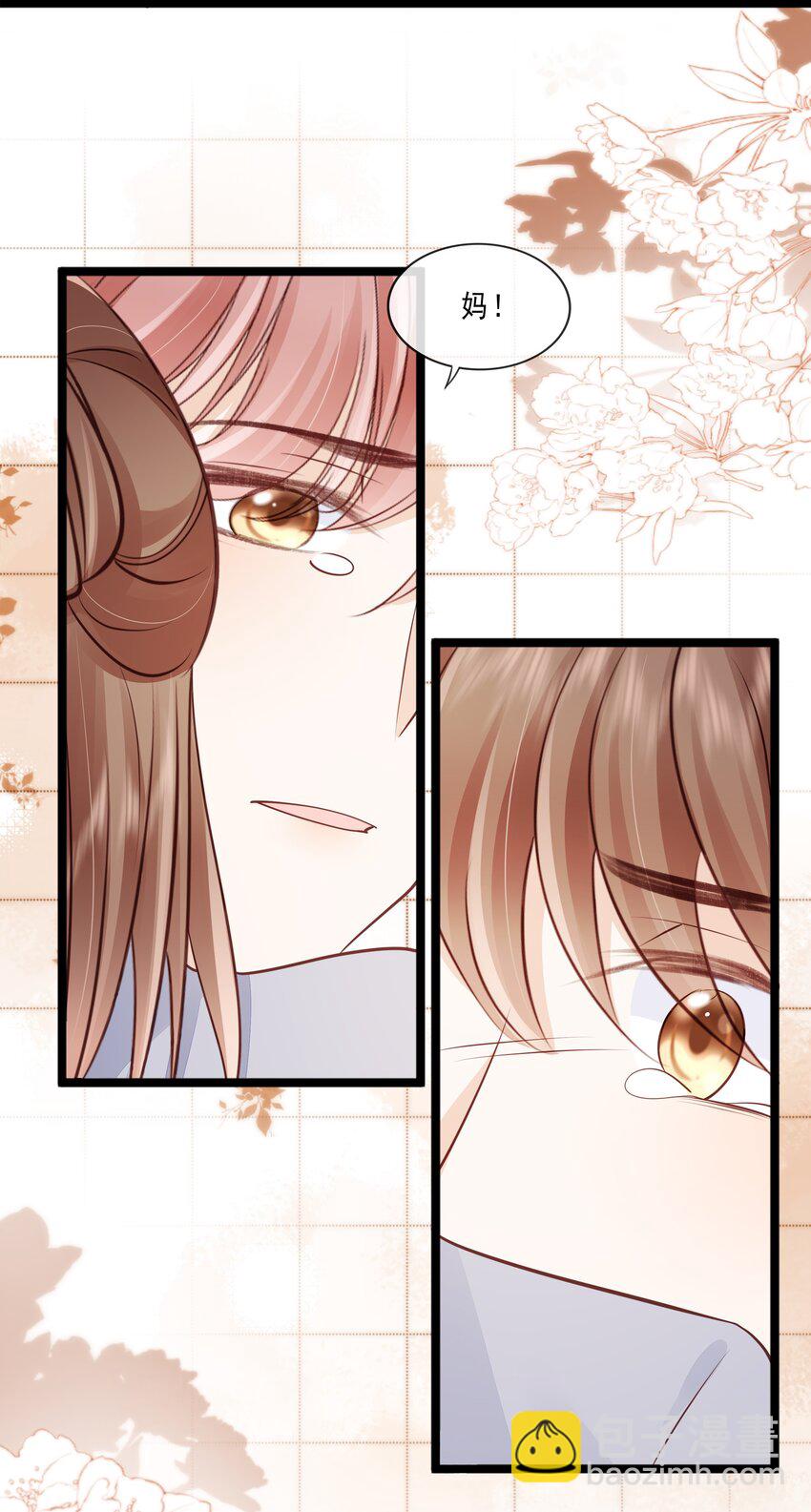 073 你们要幸福-第74话