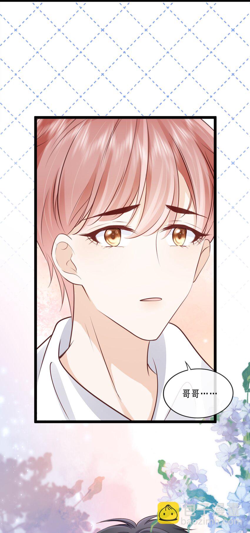 073 你们要幸福-第74话