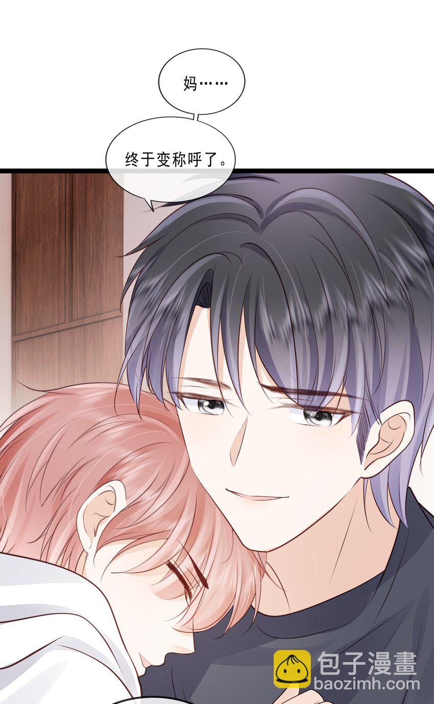 073 你们要幸福-第74话