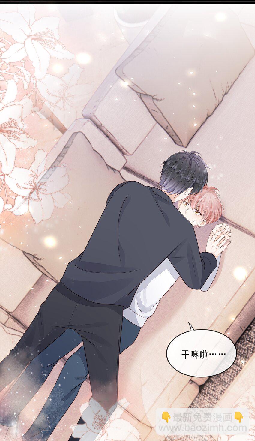 073 你们要幸福-第74话