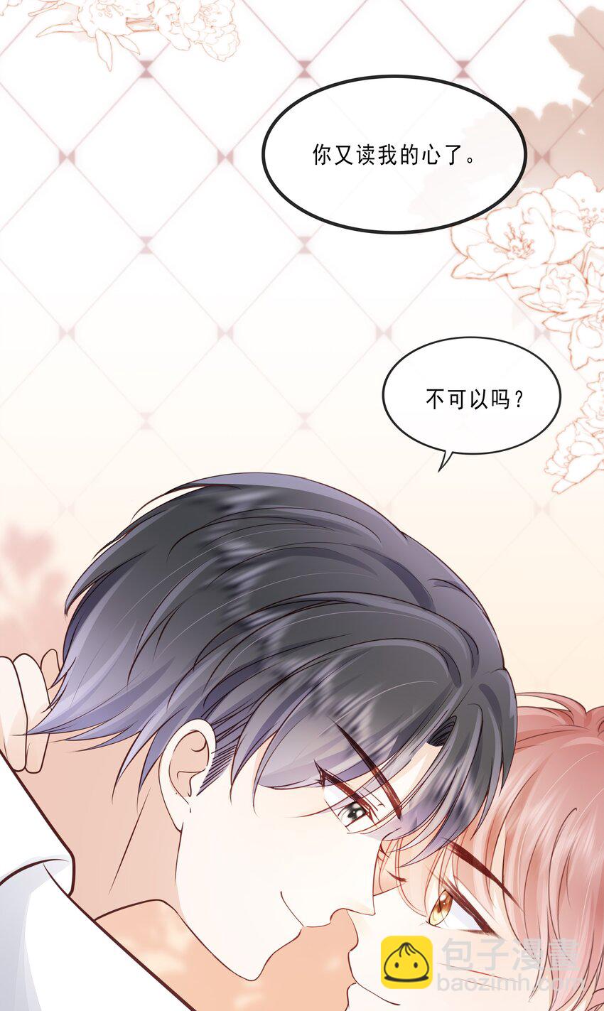 073 你们要幸福-第74话