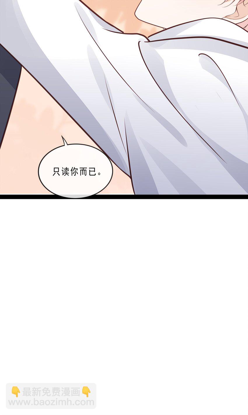 073 你们要幸福-第74话