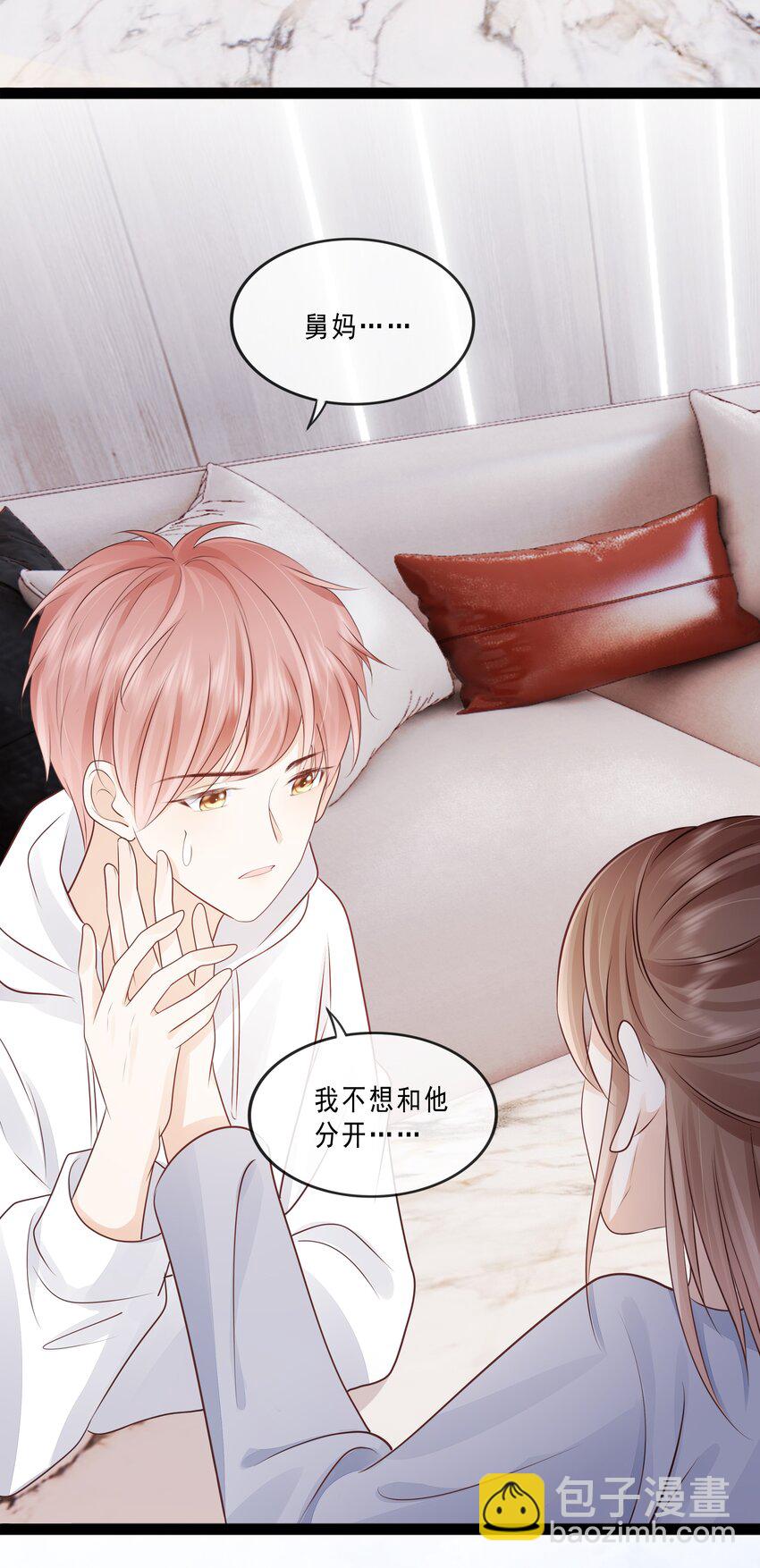 073 你们要幸福-第74话