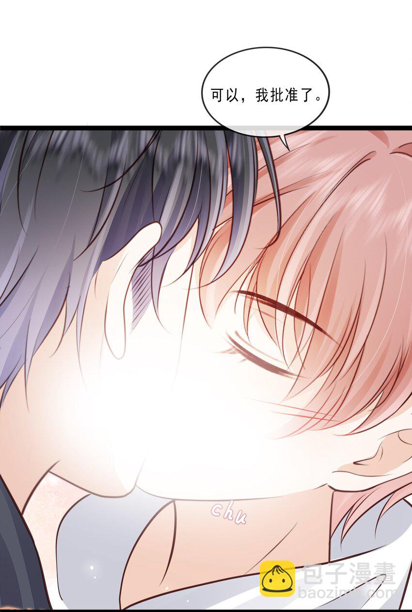 073 你们要幸福-第74话