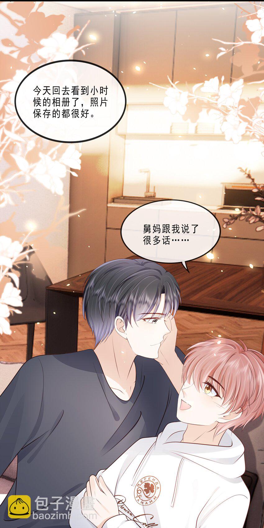 073 你们要幸福-第74话