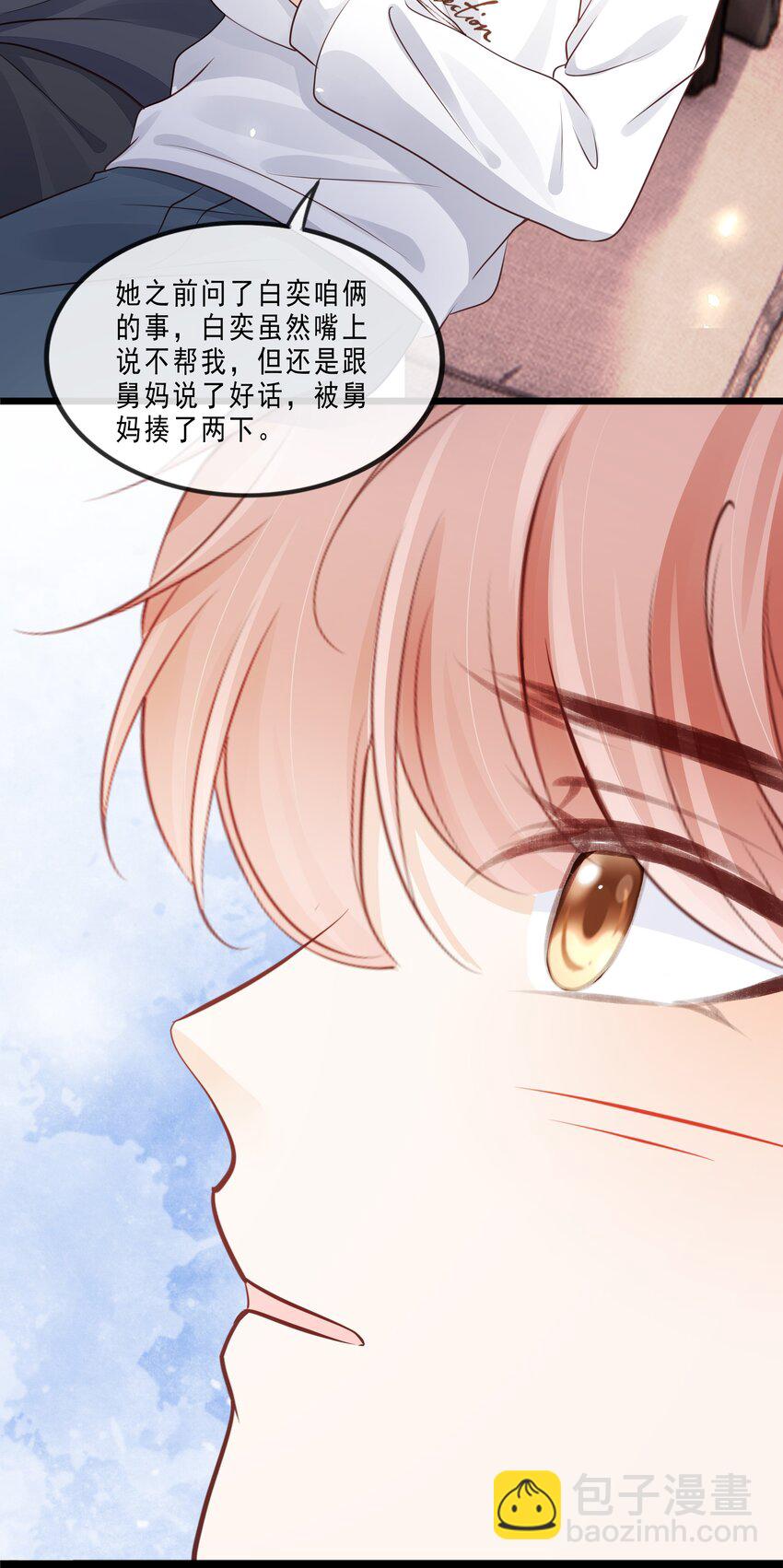 073 你们要幸福-第74话