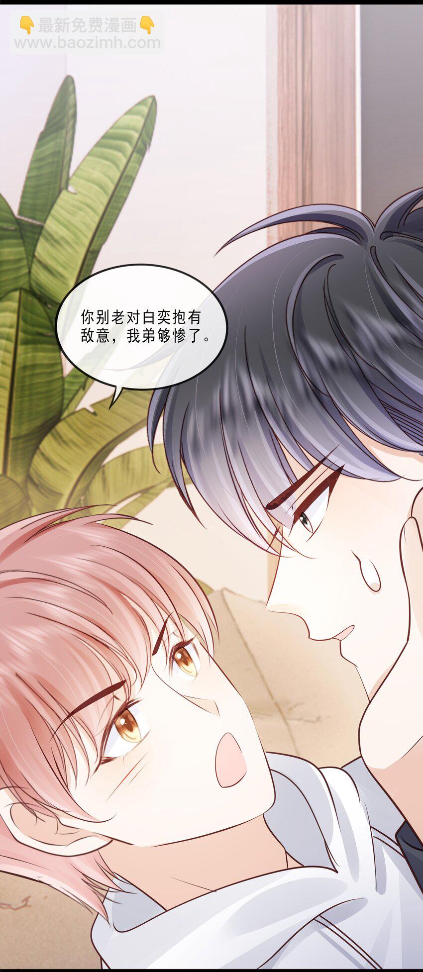 073 你们要幸福-第74话