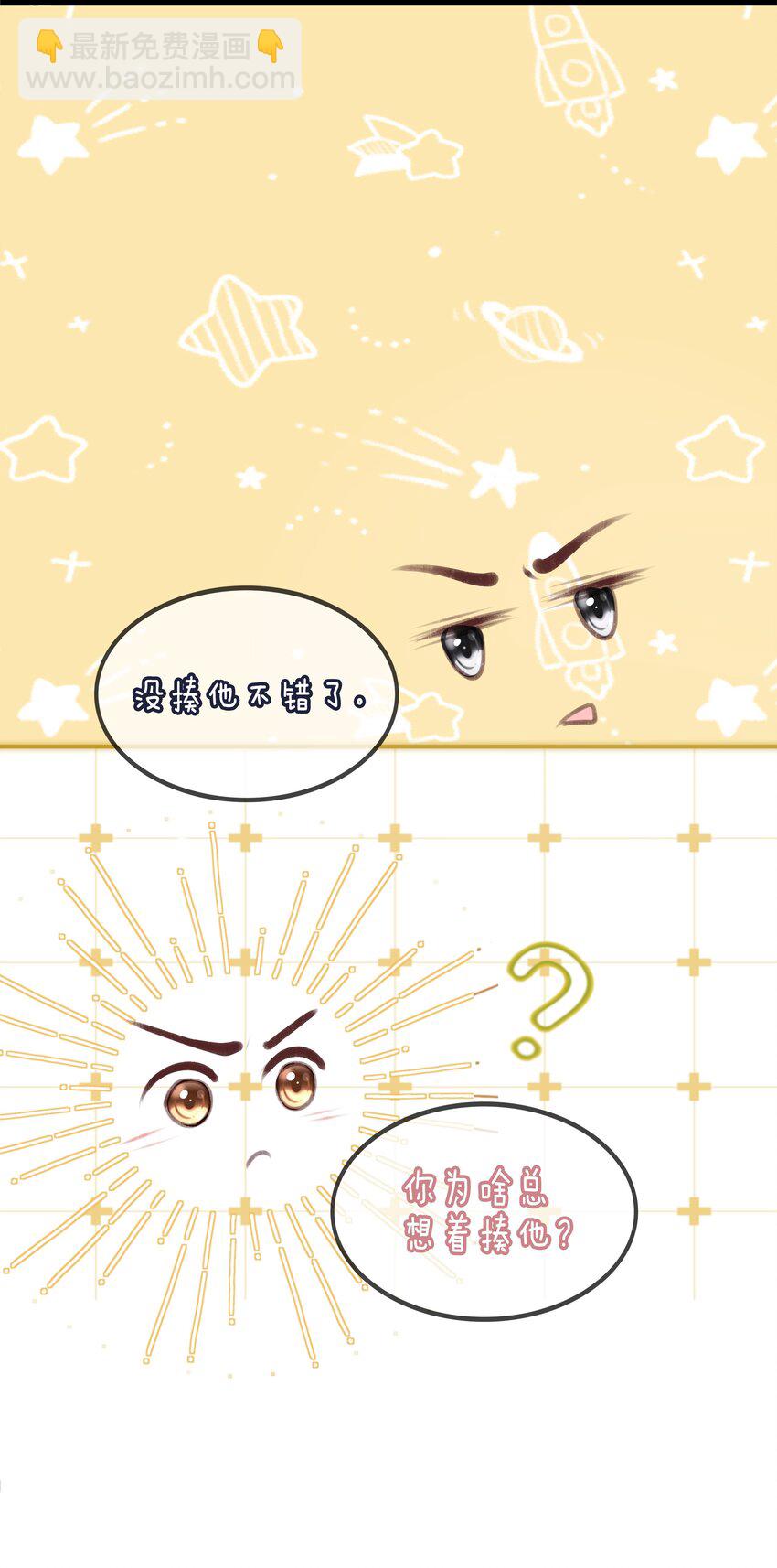 073 你们要幸福-第74话