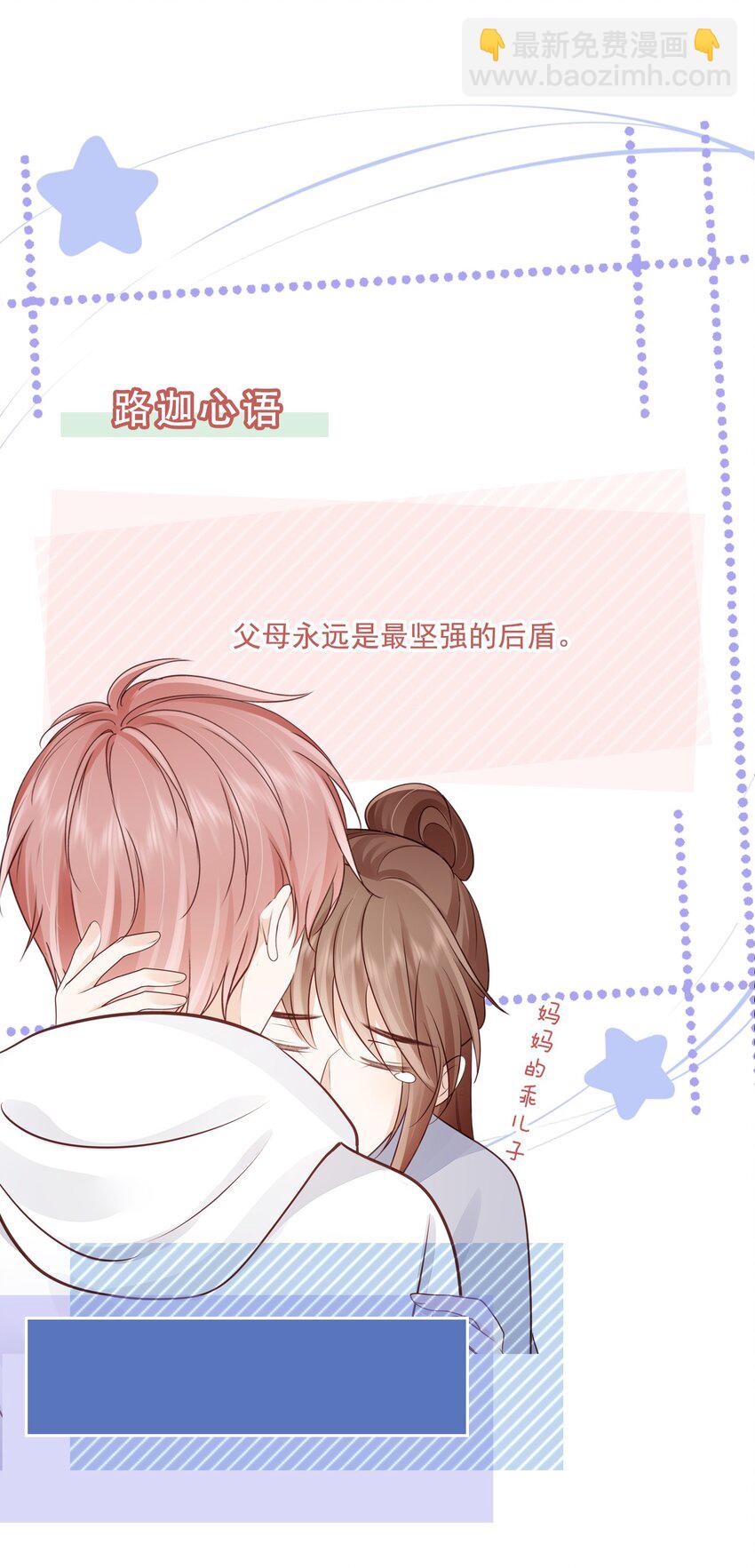 073 你们要幸福-第74话