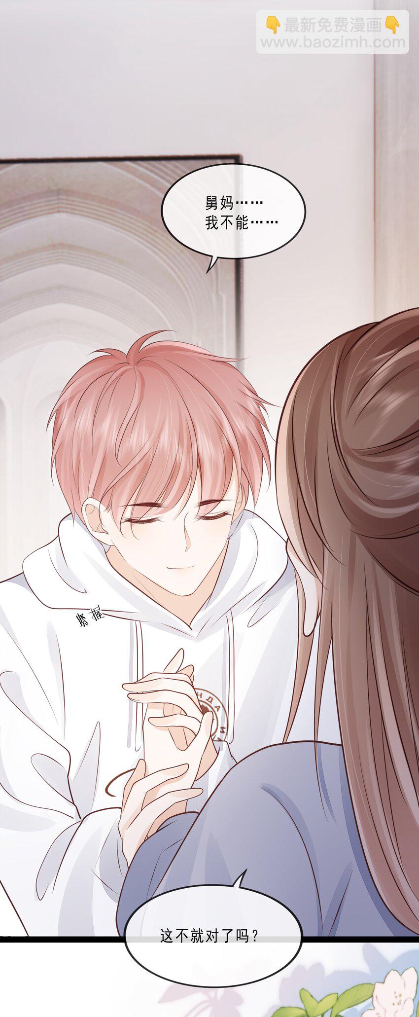 073 你们要幸福-第74话