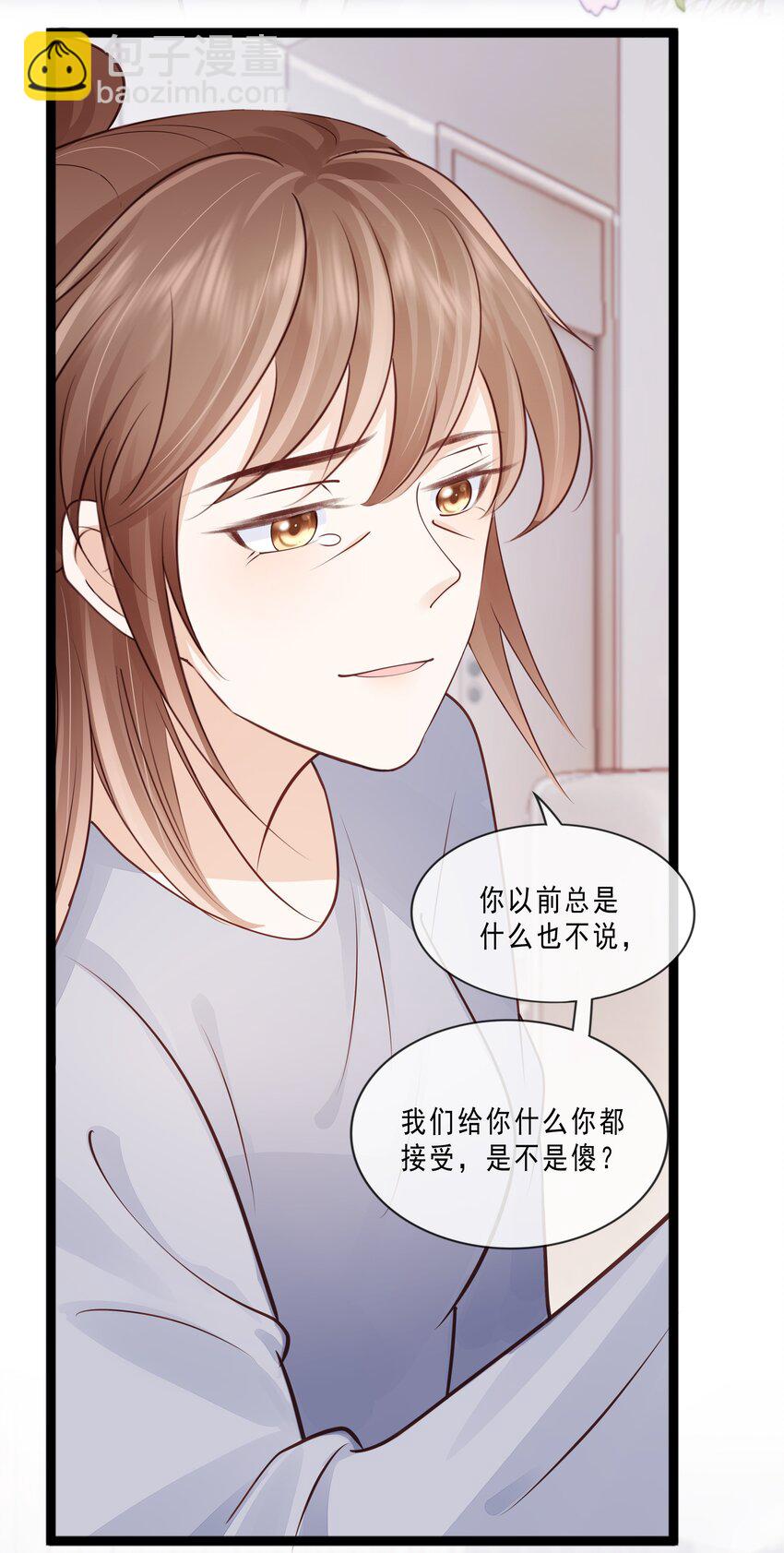 073 你们要幸福-第74话