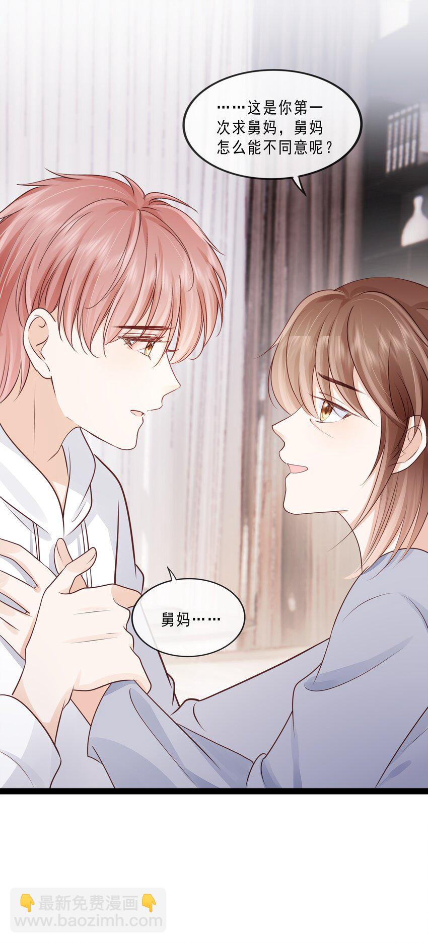 073 你们要幸福-第74话