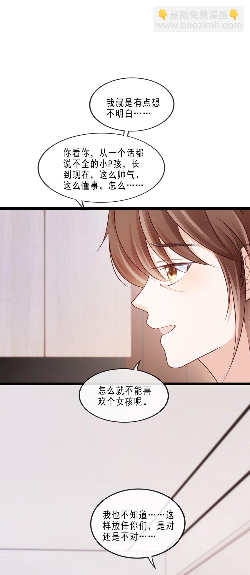 073 你们要幸福-第74话