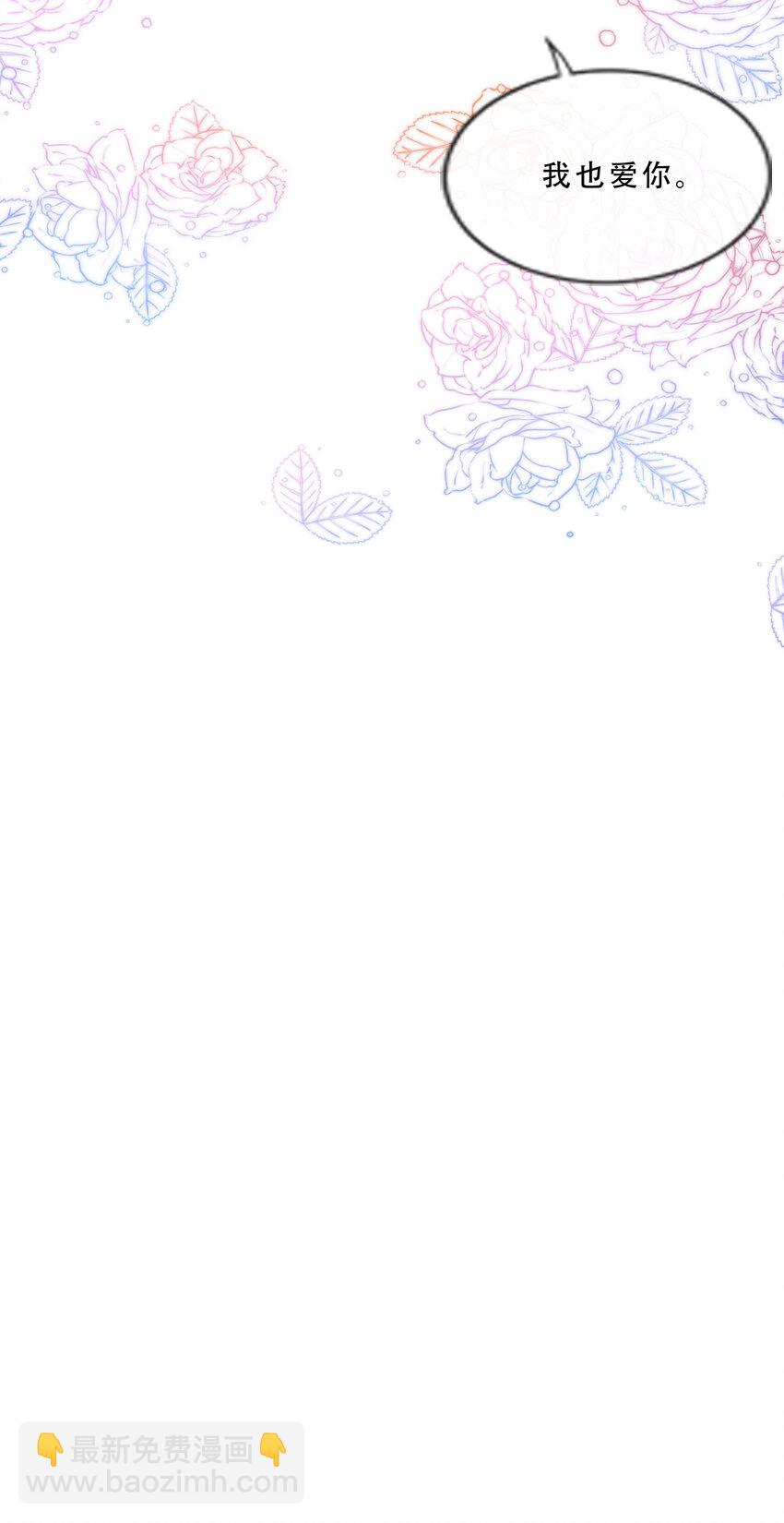 074 我们的结局（上）-第76话