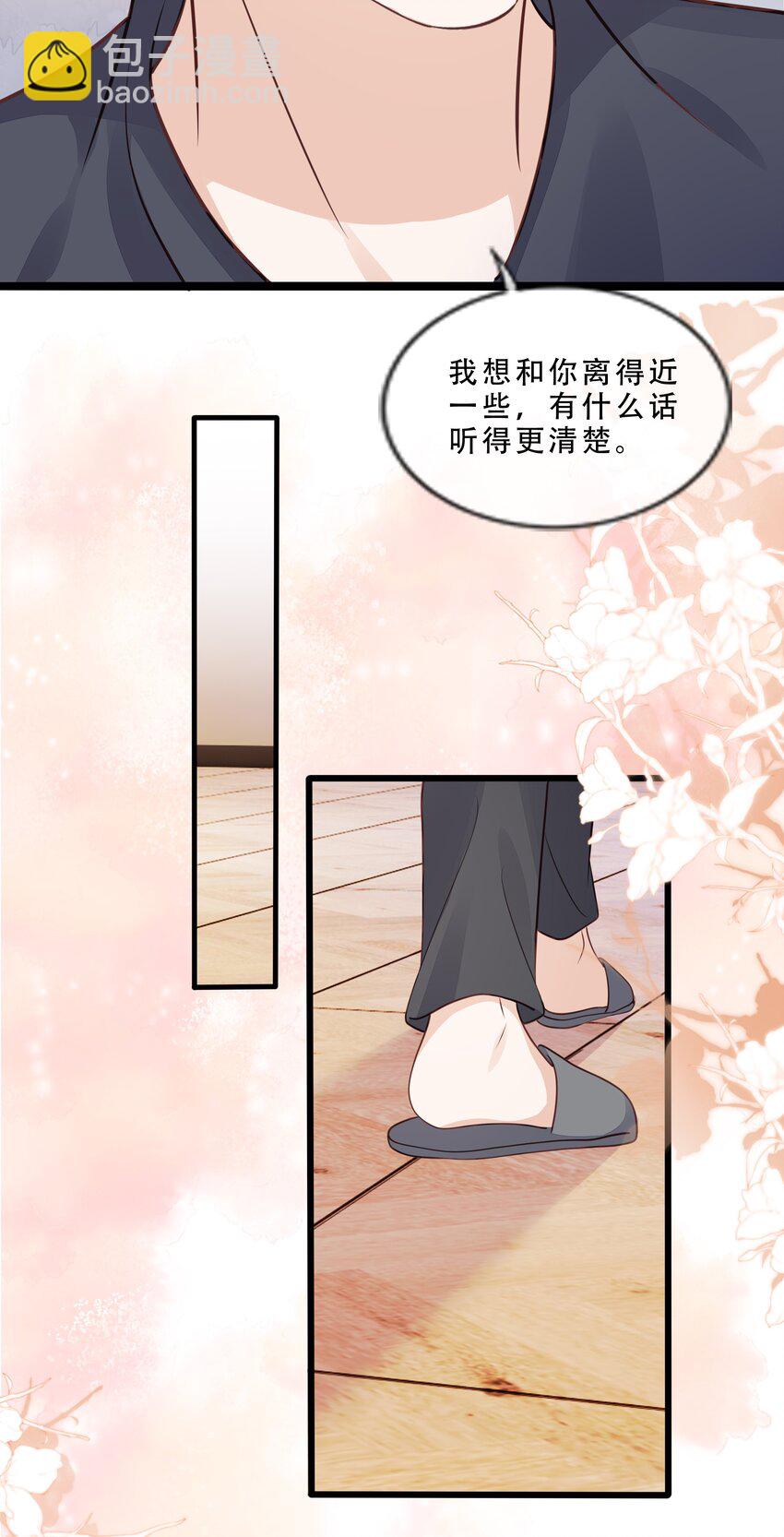 074 我们的结局（上）-第76话