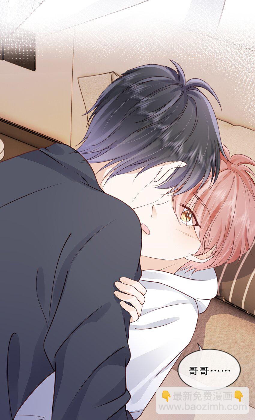 074 我们的结局（上）-第76话